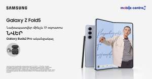 Mobile Centre Оформи предзаказ на Samsung Galaxy Z Fold5 и получи подарок