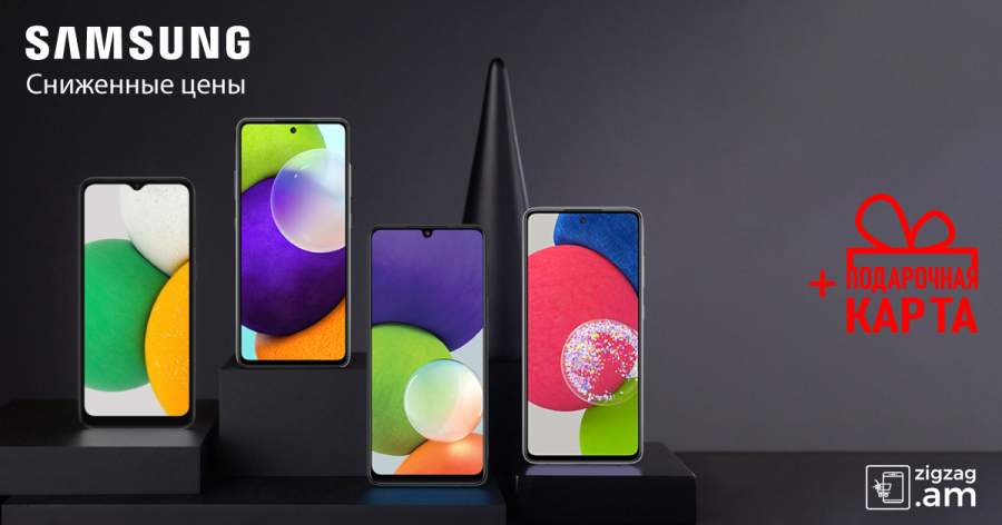 ZIGZAG Совершите выгодную покупку с Zigzag и получите смартфон Samsung