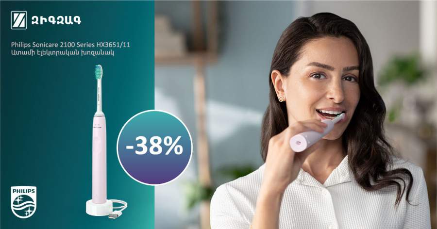ZIGZAG Купите электрические зубные щетки Philips Sonicare со скидкой 38% до 30 июня