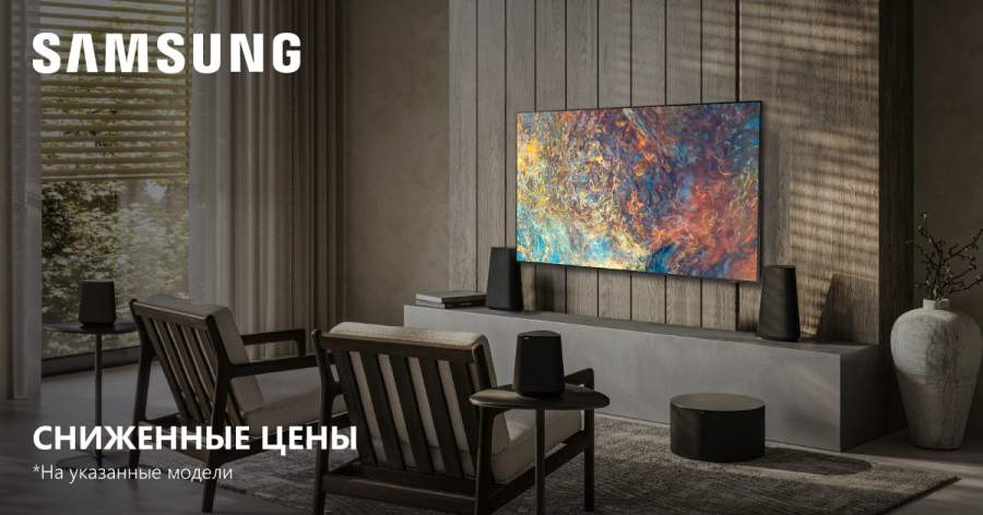 ZIGZAG Сниженные цены на телевизоры Samsung